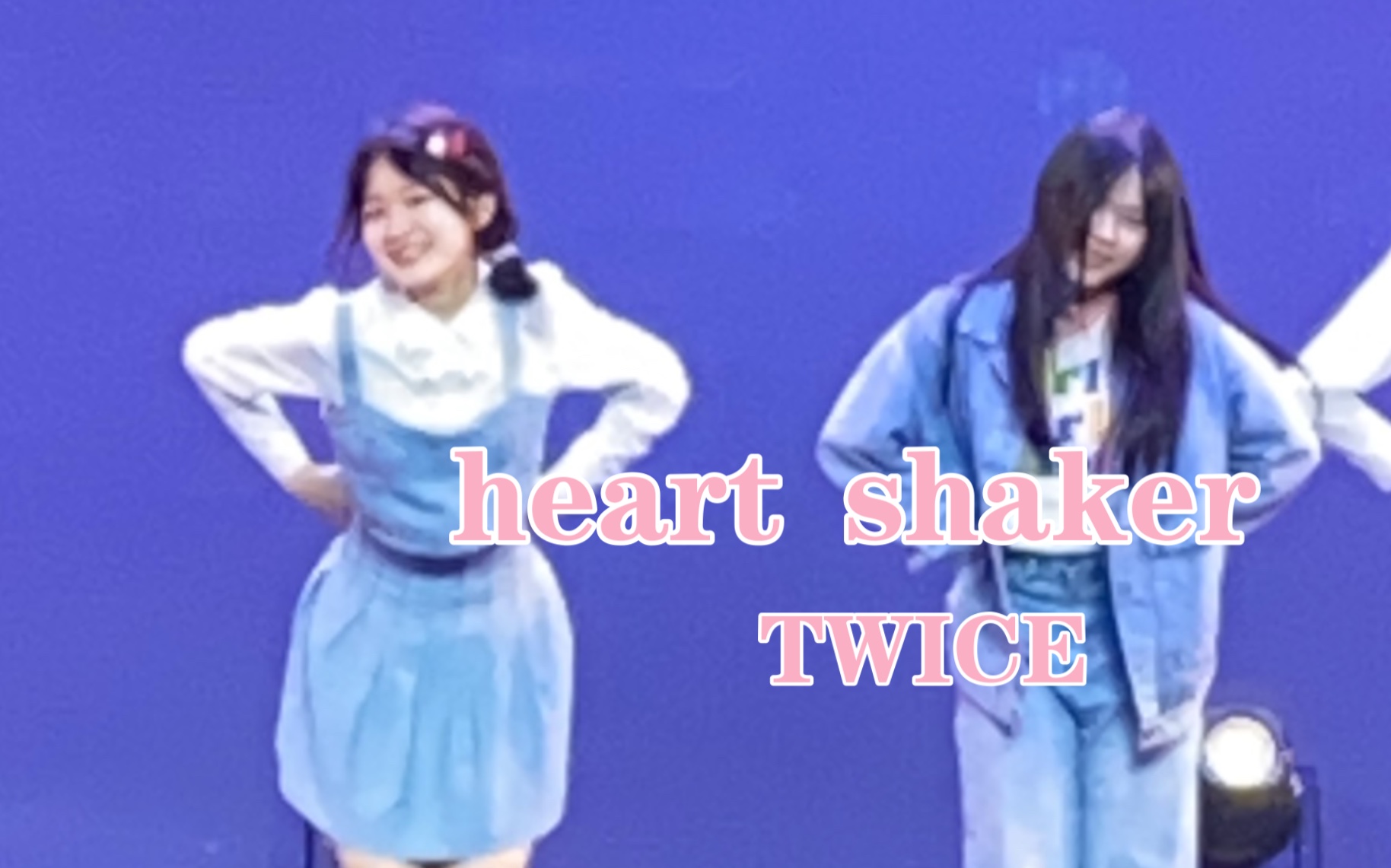 重庆七中十六岁女高中生在学校舞台翻跳TWICE《heart shaker》（审核没过版）