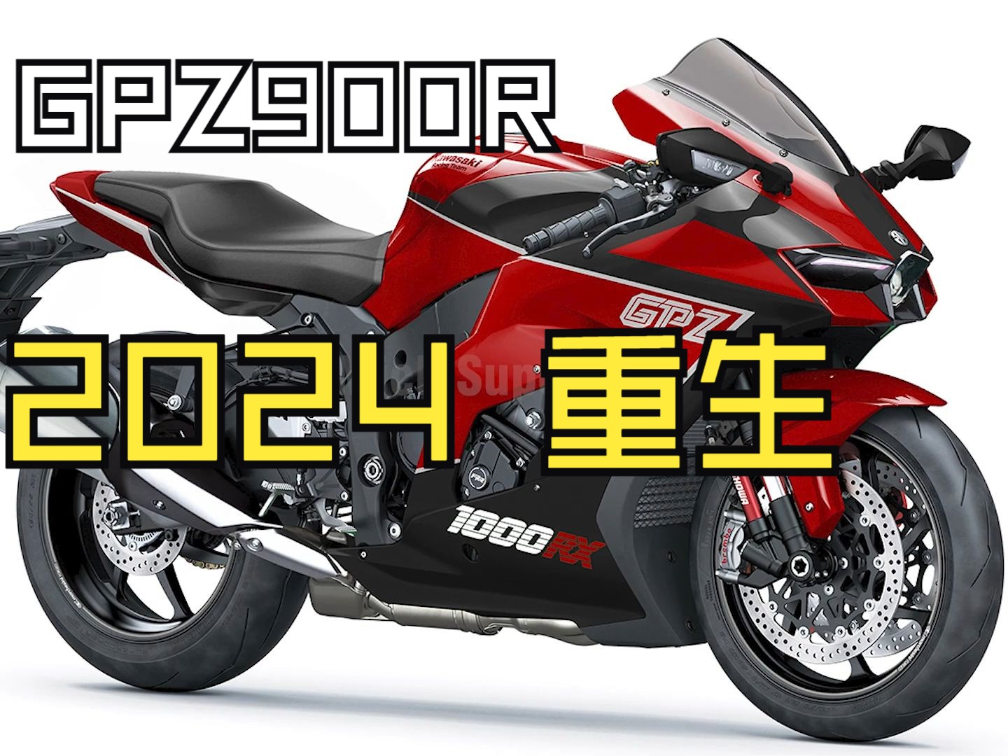 【全新川崎 Ninja GPZ1000RX 2024 即将重生 | 】Kawasaki Ninja GPZ1000RX 2024