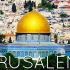 【4K航拍】三教圣城 耶路撒冷 数千年兵家必争之地 -俯瞰鸟瞰 城建赏析 JERUSALEM