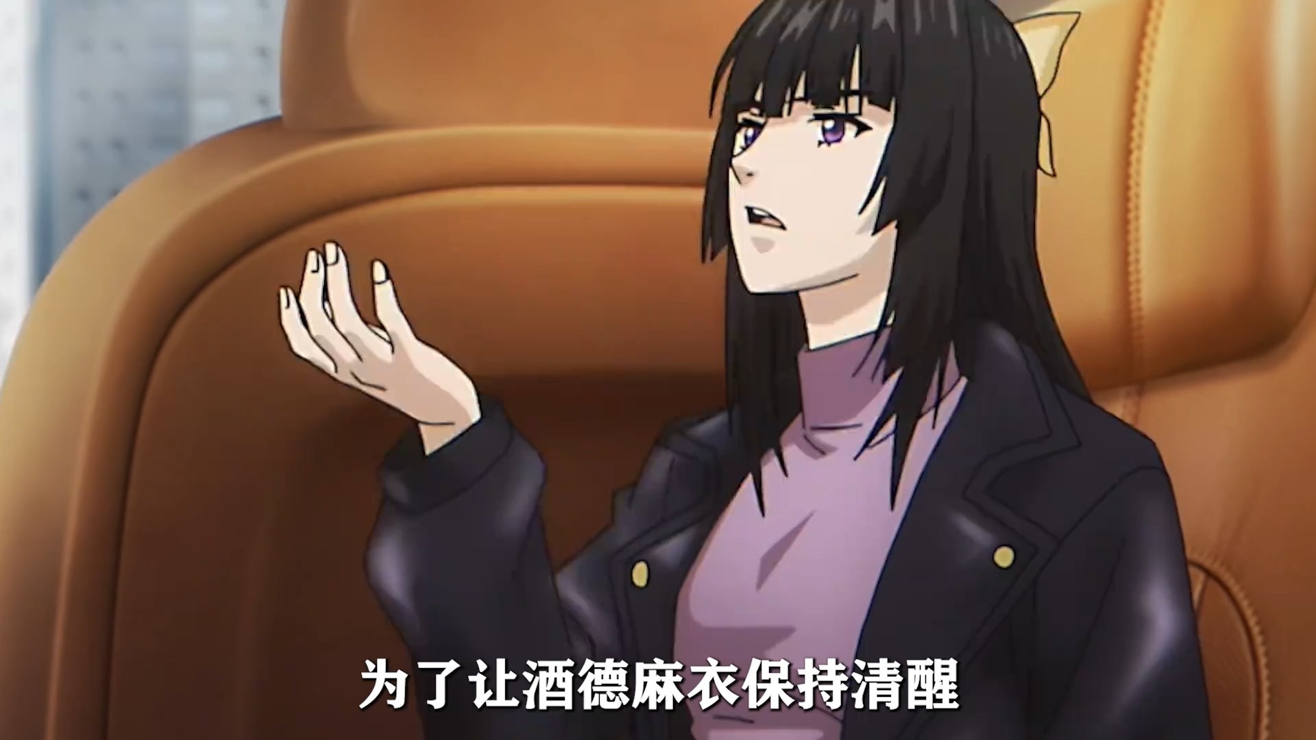 龙族：酒德麻衣人物志,老板路鸣泽的核心执行者