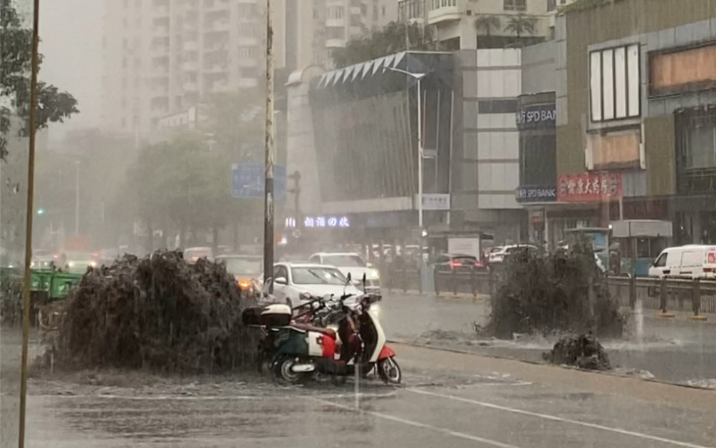 深圳南山大道暴雨，第一次见黑色下水道瀑布