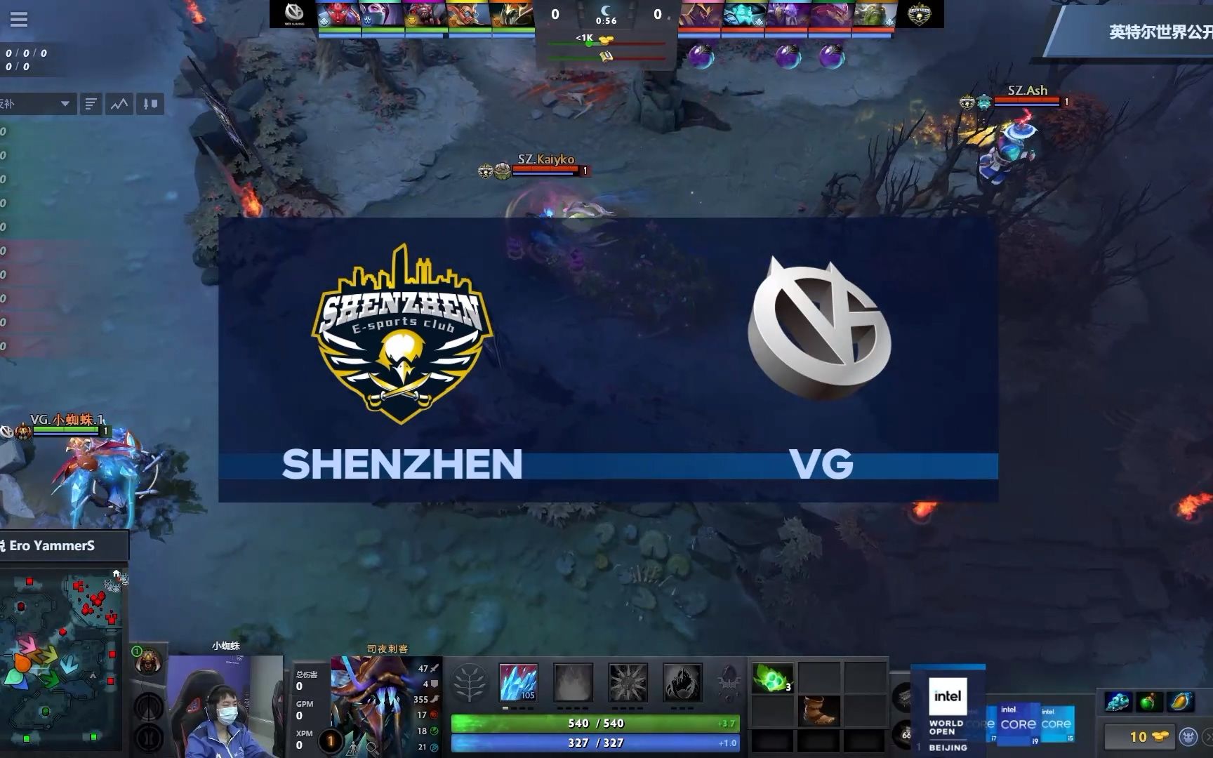 IWO BEIJING 决赛组 SHENZHEN vs VG BO3 第1比赛日 哔哩哔哩bilibili DOTA2