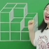 【4K修复】学霸题数正方体原视频