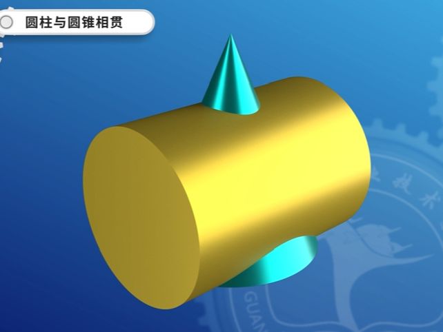 第3章-11 圆柱与圆锥相贯动画