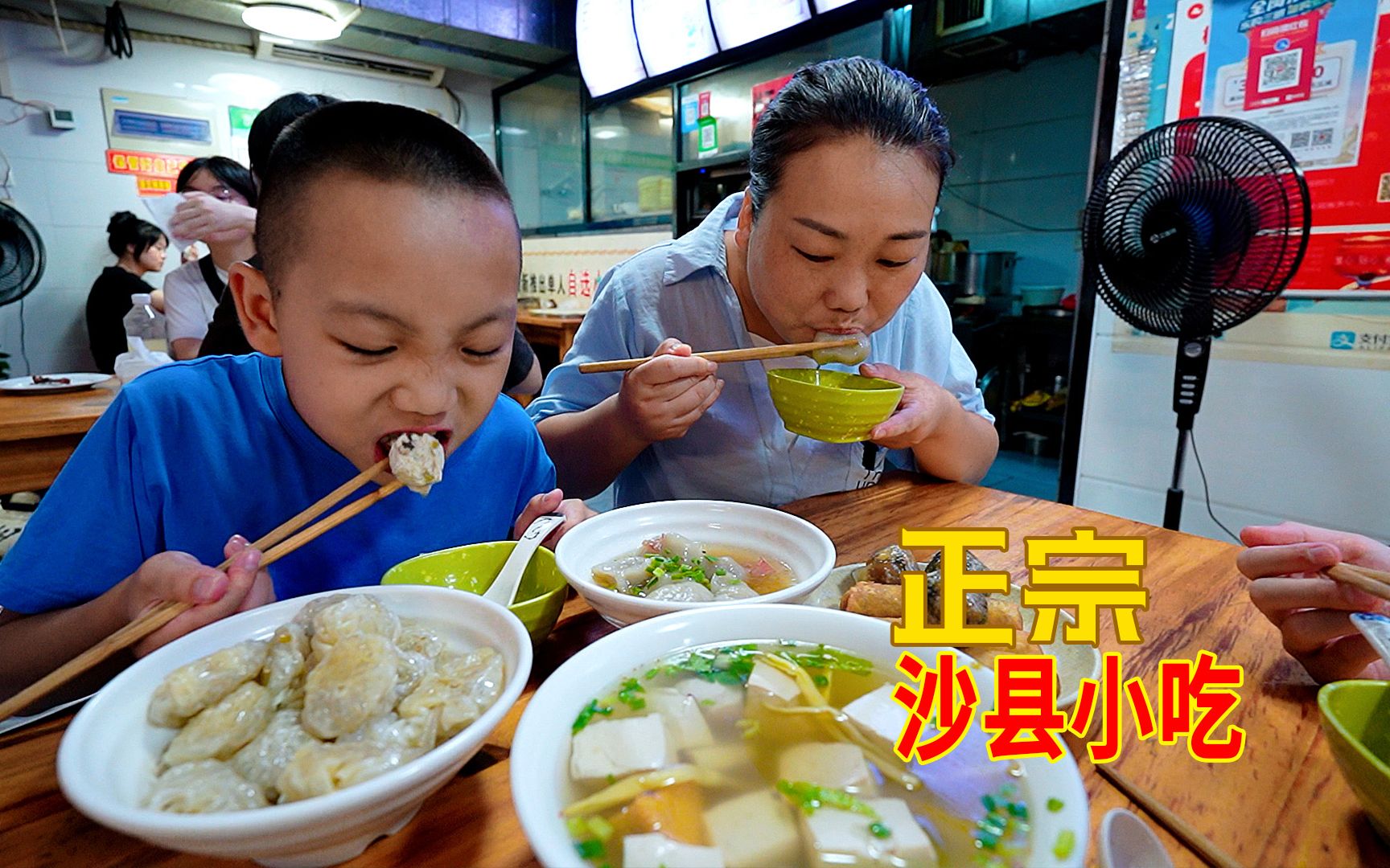 到沙县旅游，媳妇点一桌特色美食，看看都有什么