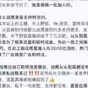 柯洁小助理的史诗级公关灾难！反转再反转