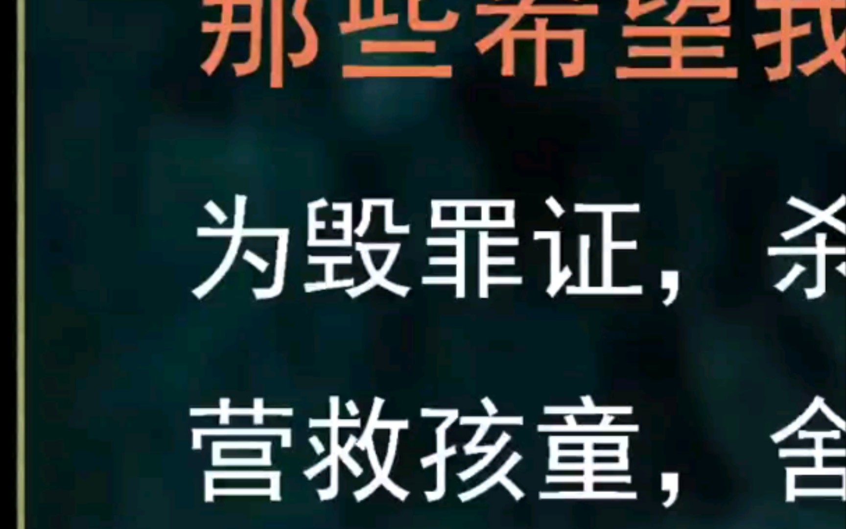 楚良为什么会主动暴露小兰的身份?哔哩哔哩bilibili