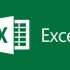 【公开课】Excel数据透视经典教程
