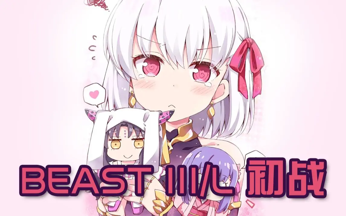 主站 番剧游戏中心直播会员购漫画赛事b萌b萌下载客户端 登录 精彩推荐 大