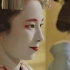日本温婉励志纪录片《花街舞妓日常一瞥》