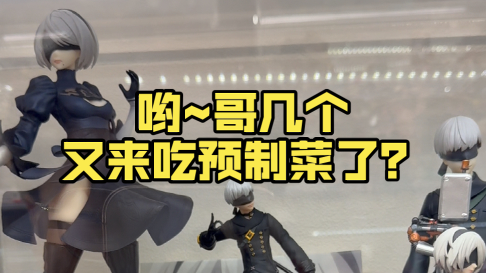 日本社畜吃点啥？一日三餐两顿预制，这辈子有啦👋🏻