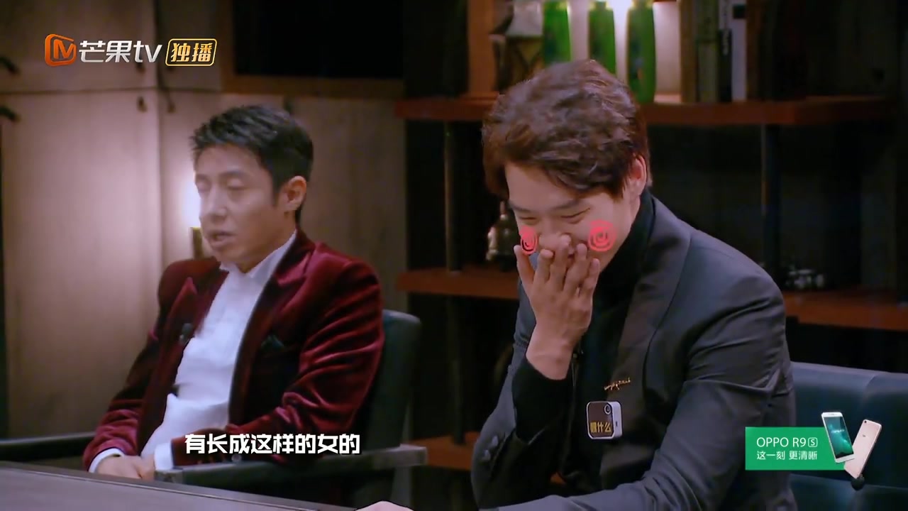 【明星大侦探】真人秀《为爱鼓掌》