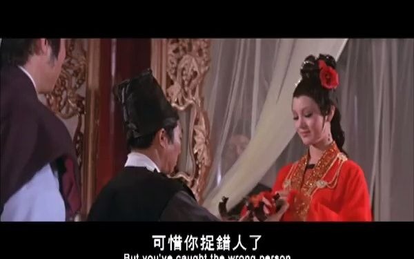 Intimate Confessions of A Chinese Courtesan 爱奴 (1972) Official Trailer by Shaw哔哩哔哩bilibili