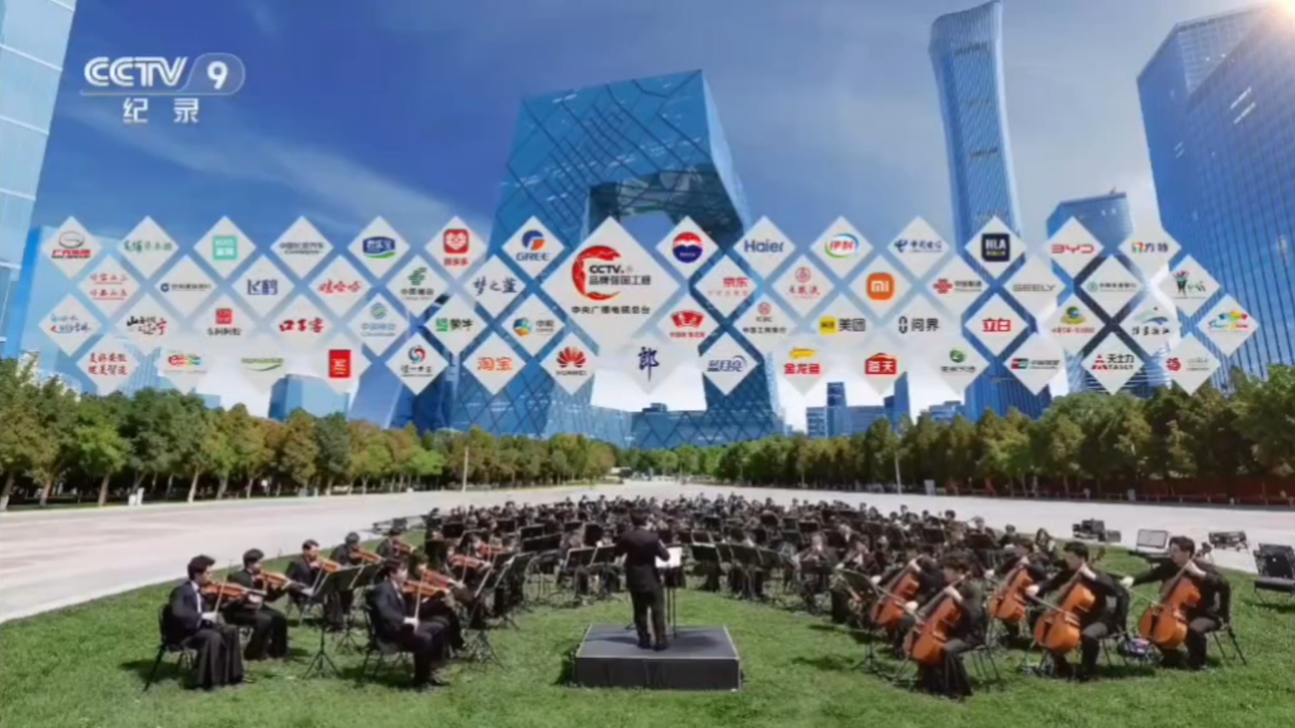 【纪录博览】CCTV9纪录频道片段赏析品牌强国工程