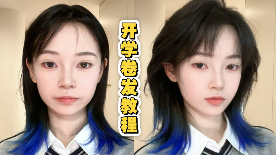 开学又不知道要被多少人追了（扶额）