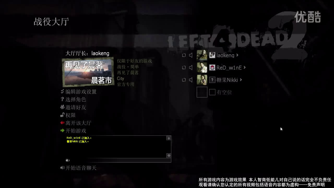 求生之路2地图代码_求生之路2地图代码_求生之路4地图代码