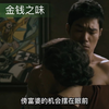 韩国财阀背后的生活，尽显奢靡与放荡，普通人根本想象不到