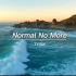 前方高能！！！电音女声《Normal No More》开口就惊艳