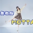 【泡面】MOTTAI零基础宅舞教程/短版