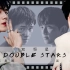 【昊磊昊】刘昊然x吴磊 | 混剪《Double Stars双恒星》 | Lollipop Luxury