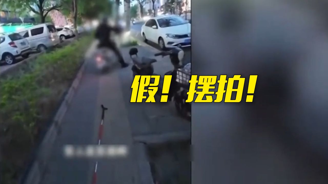 盲人女孩盲道被撞？网友火眼金睛识破绽