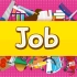 Job 工作职位的表达 儿童基础英语口语 语法名词