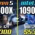 R5 5600X 4.7Ghz vs i9-10900K 5Ghz  CPU游戏性能测试对比（1080P分辨率，显卡为R