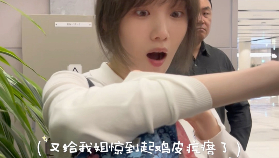 圣经欧尼心心念念的奶茶终于送到了！