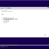 [俄大神]Windows 10 Enterprise 14393.5 x64 zh-CN LITE（2016.7.29）