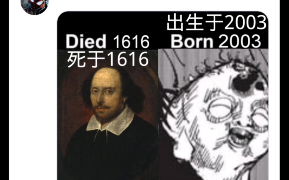 华人外网国粹高能输出，被老外封为莎士比亚在世