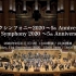 初音未来交响乐五周年Hatsune Miku Symphony 2020〜5th Anniversary〜 at SUN