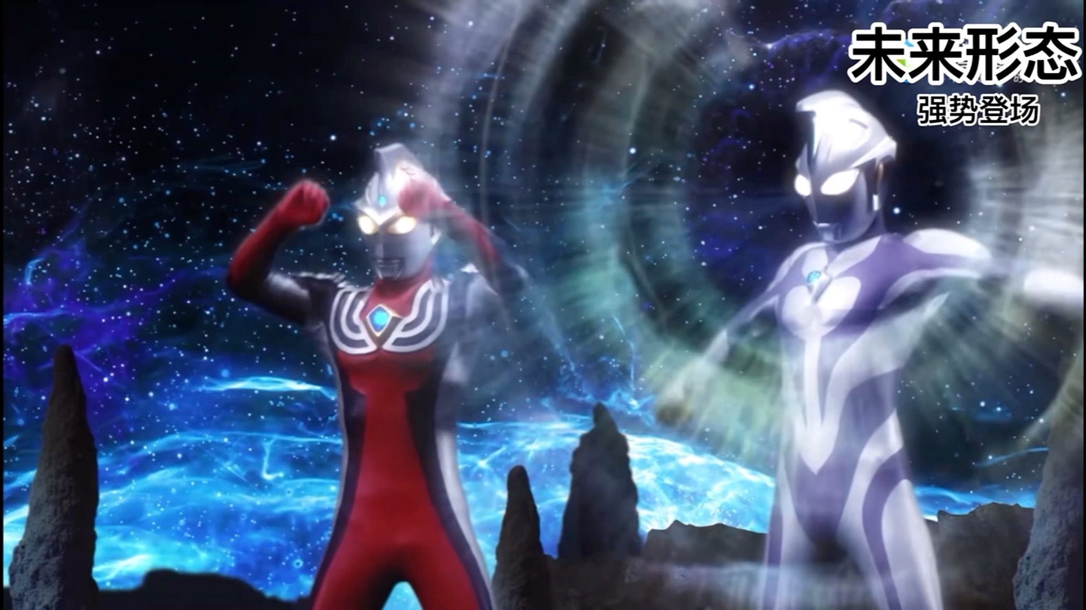 【高斯奥特曼】宇宙日冕模式下的高斯真的是又帅又凶残