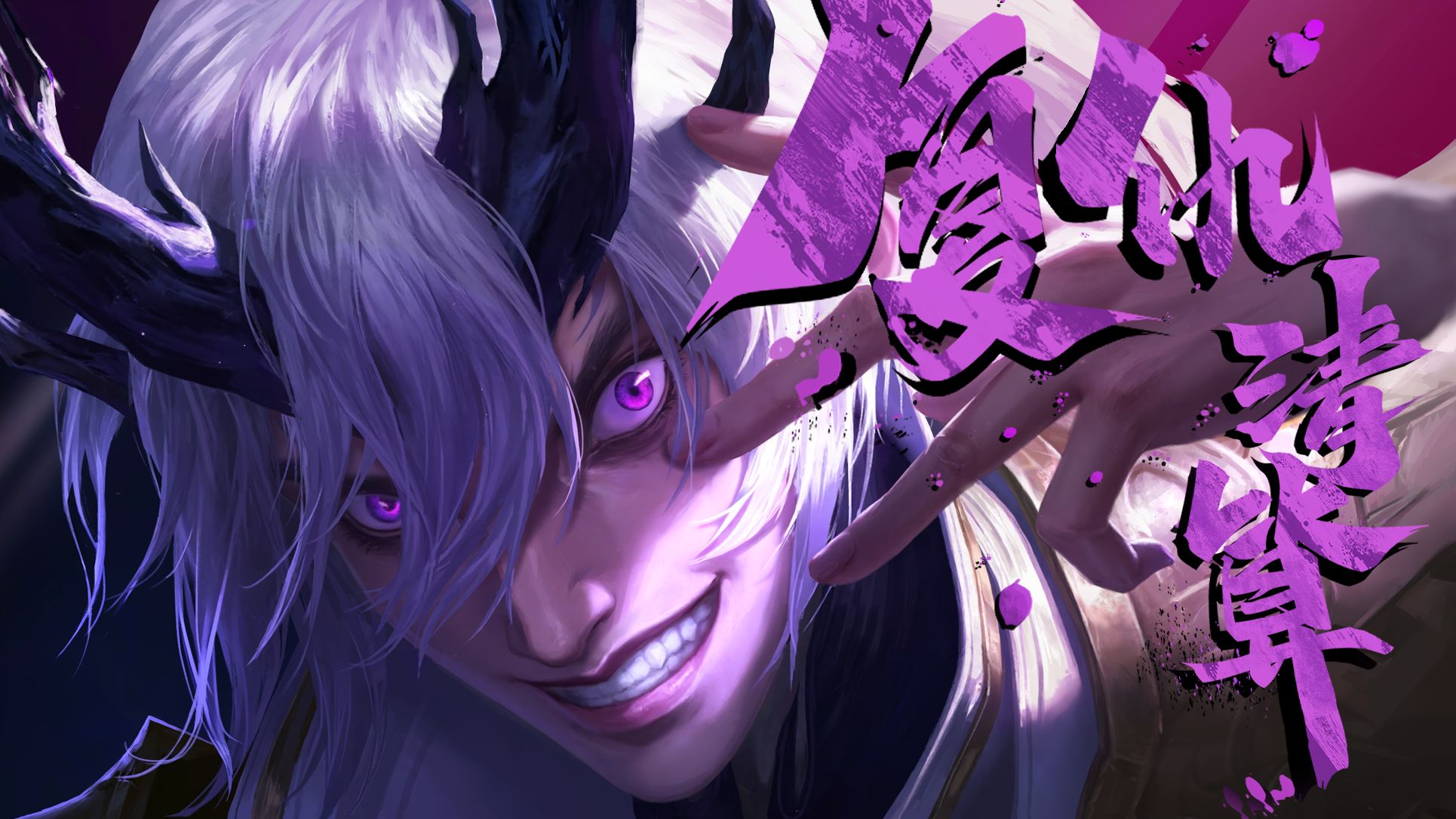 【今天上线！】三国杀神钟会PV：复仇清算，即将开始！成神之章拉开序幕