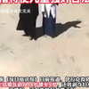 伊拉克拟将女性法定结婚年龄降至9岁被指将使儿童强奸合法化