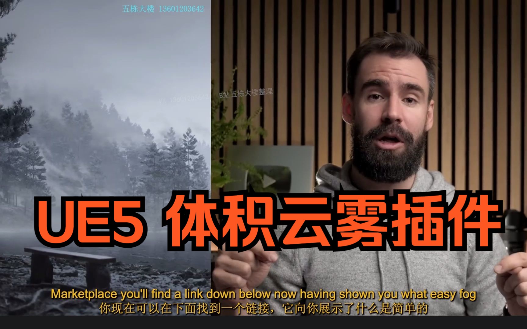 UE5 1 Easy Fog SHENMENGXI521 William Faucher ue5-1-easy-fog-shenmengxi521-william-faucher