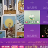 梦之队，隐者能量加持合集
