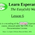 简单学习世界语-第6-8课