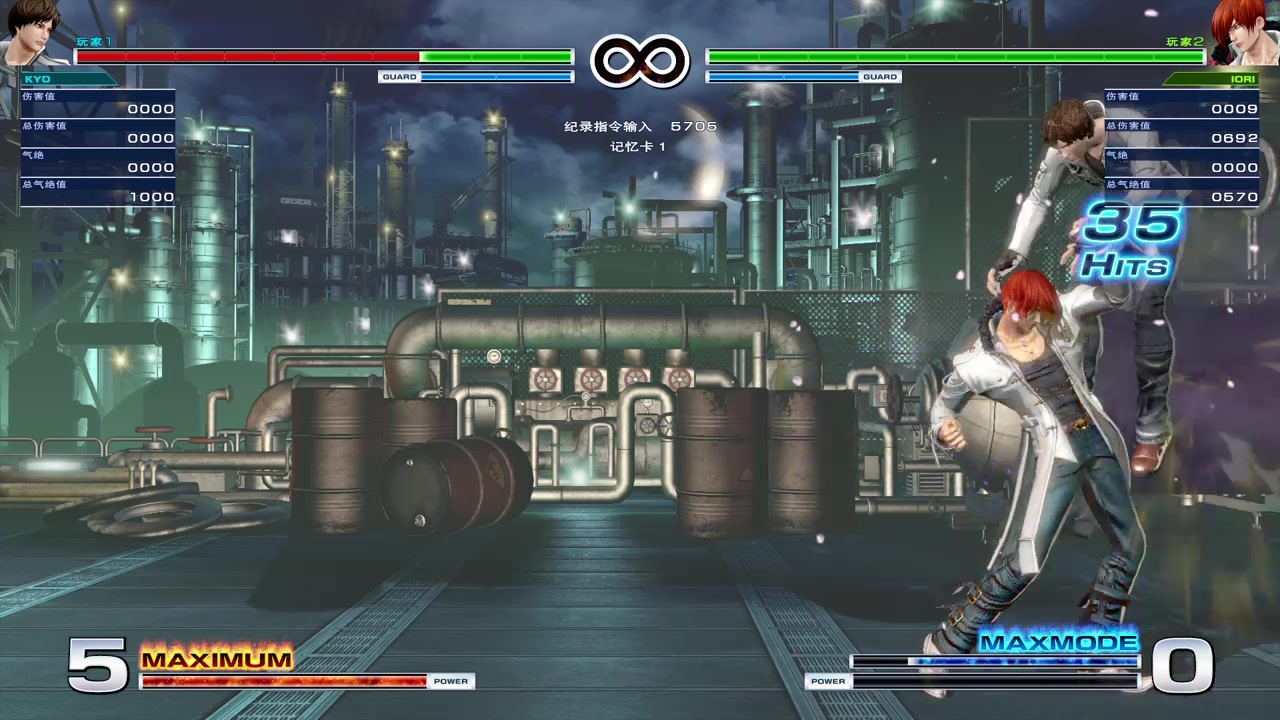 kof14八神庵3次bc