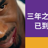 曼巴龙王 sora2短剧