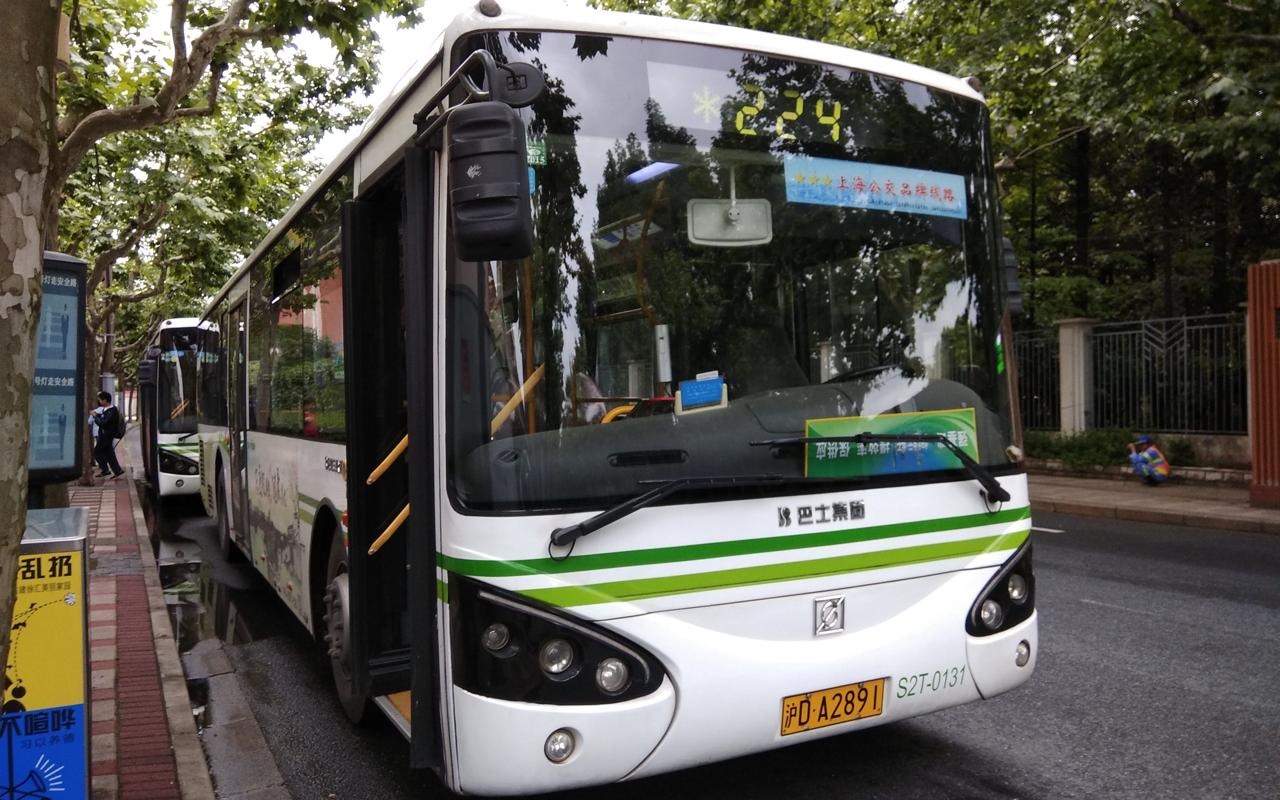 【POV52先行】上海巴士三公司01线公交车 上海西站-蓝村路南泉路 第一视角视频 _网络排行榜