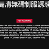 高清毛片
