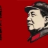 大鹏读《毛泽东选集》之大决战之关于辽沈战役作战方针