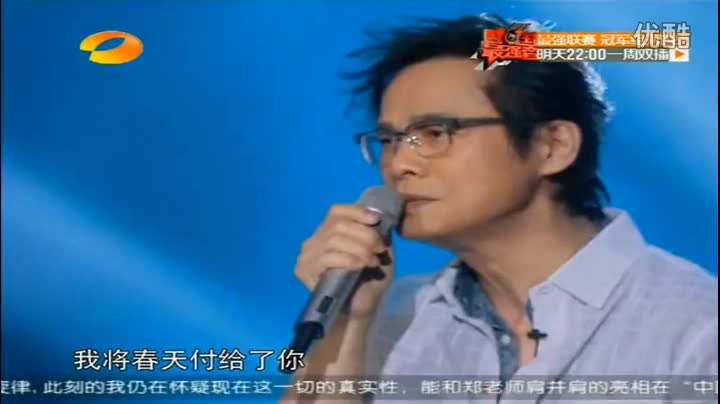 【罗大佑】爱的箴言视频在线观看