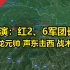 沙盘推演： 红2、6军团长征 贺龙元帅 声东击西 战术教学