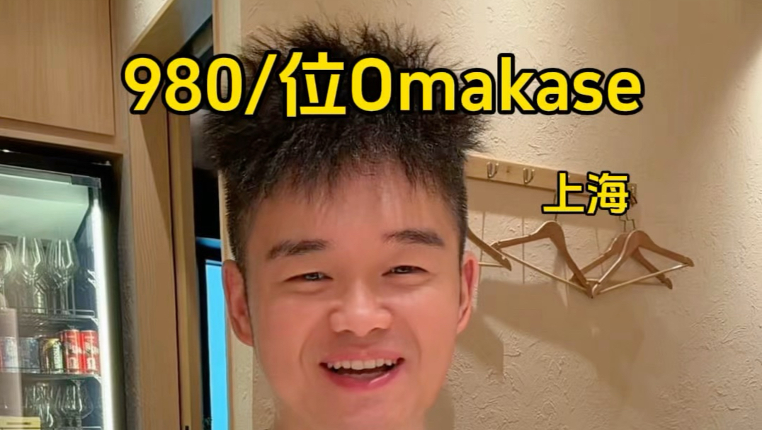 小胖爱生活-本人