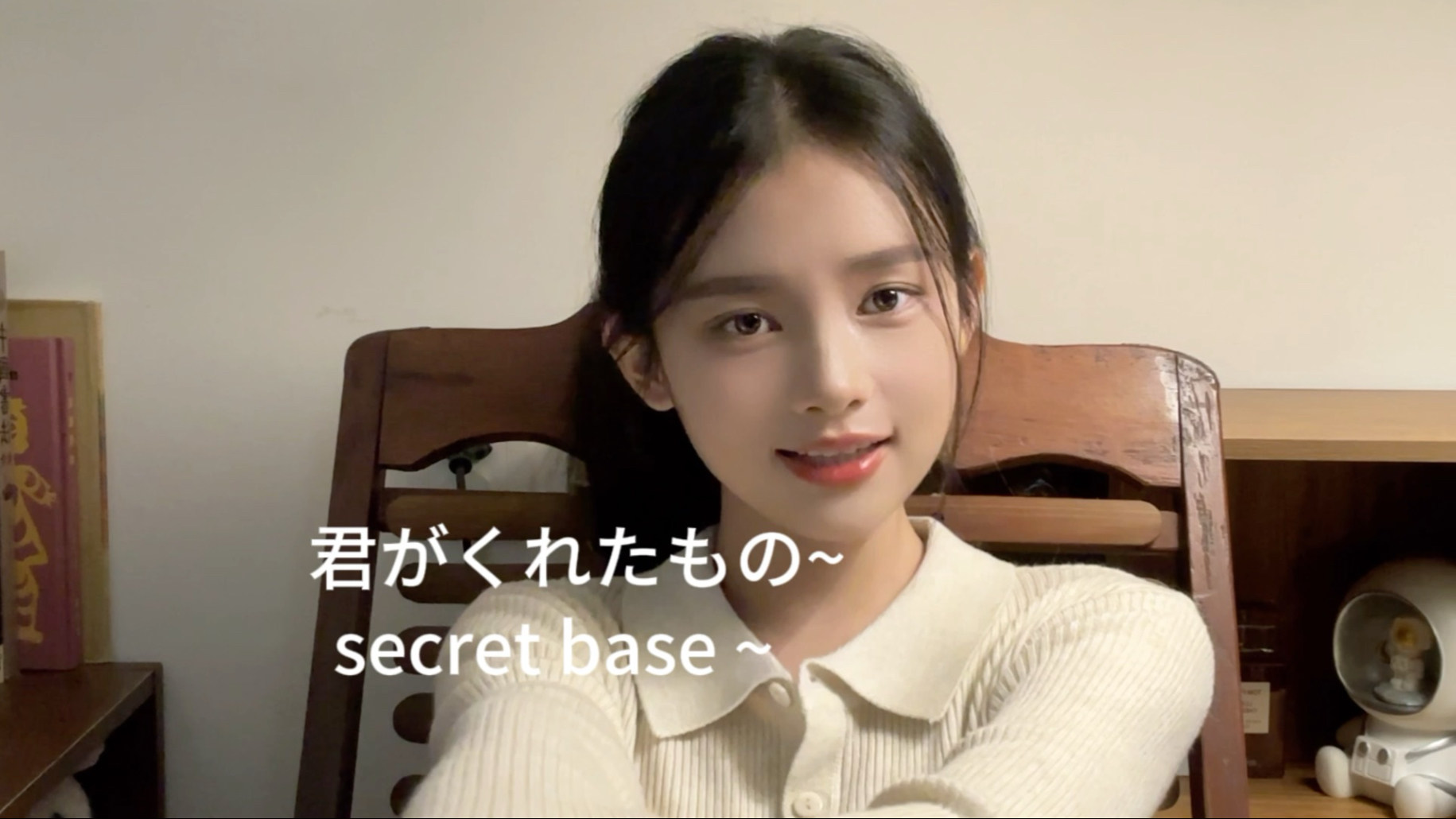 面码 找到你了！｜《君がくれたもの~secret base ~我们仍未知道那天所看见的花的名字》