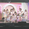 【异次元Day2】Love U My Friends