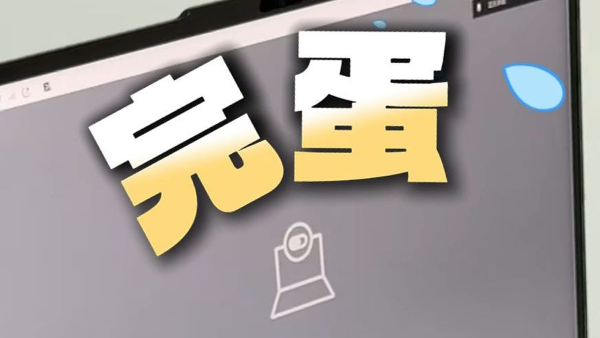 春招遇到的绝望瞬间...... ThinkPad E16 AI 2025 锐龙版