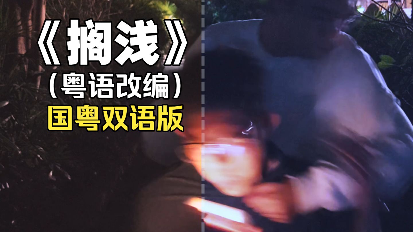 唱搁浅的方式有很多种 但没见过这种