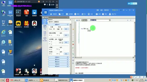 按键精灵抓取数据库